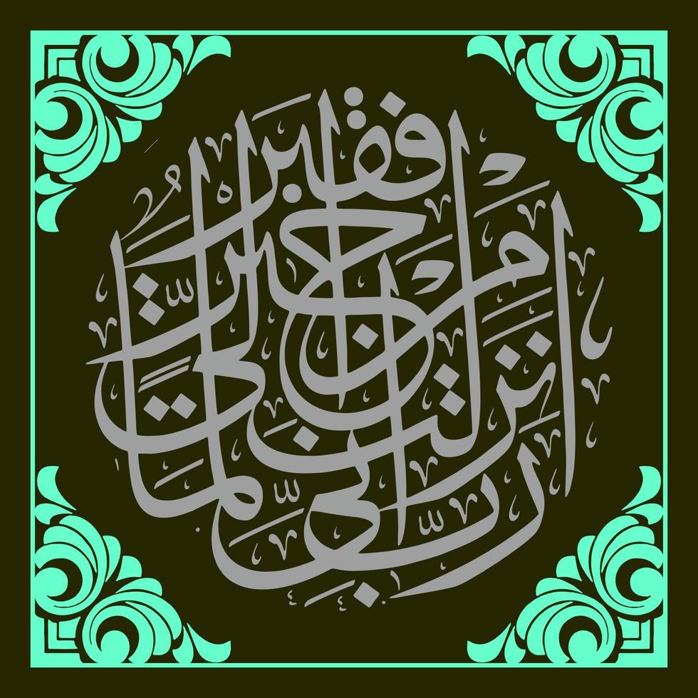 Arabic Calligraphy Qur'an, Meaning for all your design needs, templates, banners, brochures, stickers, etc vector