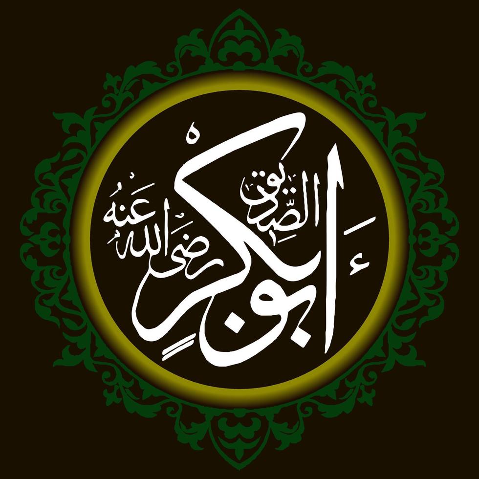 Arabic Calligraphy Qur'an, Meaning for all your design needs, templates, banners, brochures, stickers, etc vector