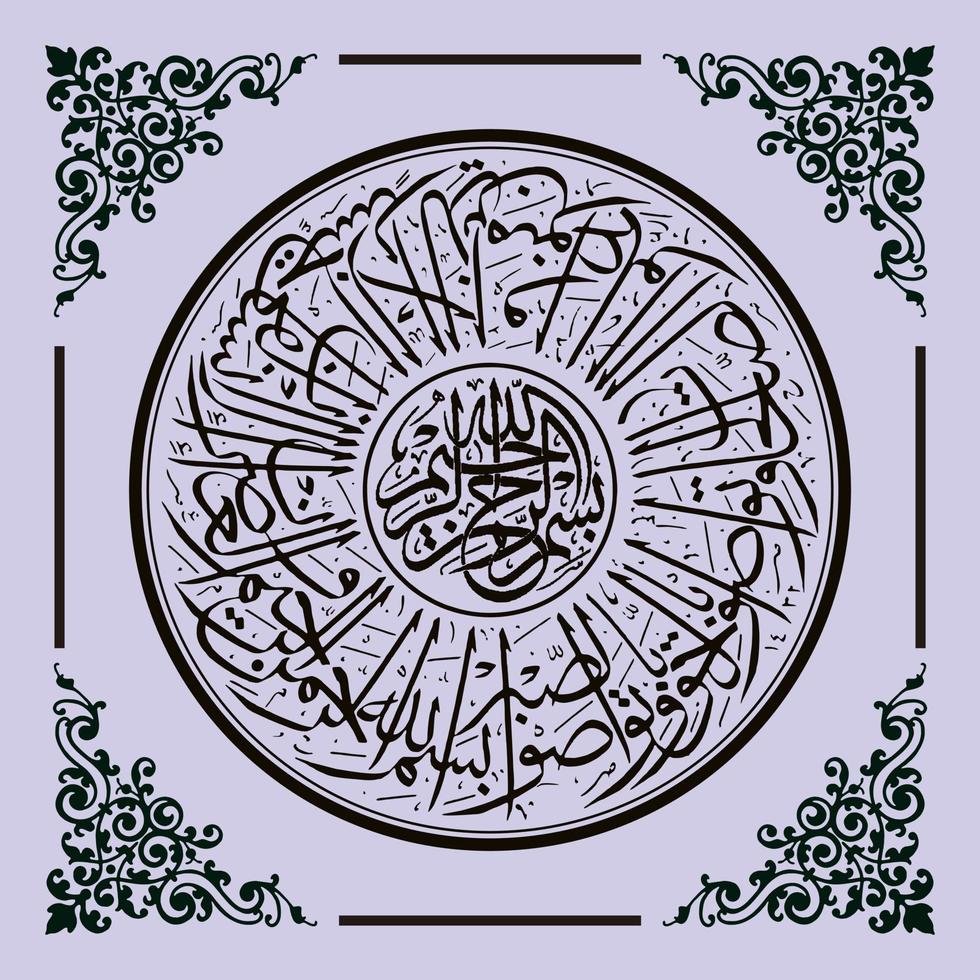 Arabic Calligraphy Qur'an, Meaning for all your design needs, templates, banners, brochures, stickers, etc vector