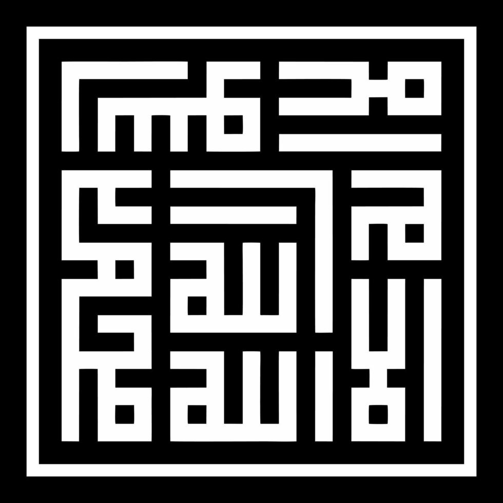 Arabic Calligraphy template, Meaning for all your design needs, banners, stickers, Ramadan flyers, etc vector