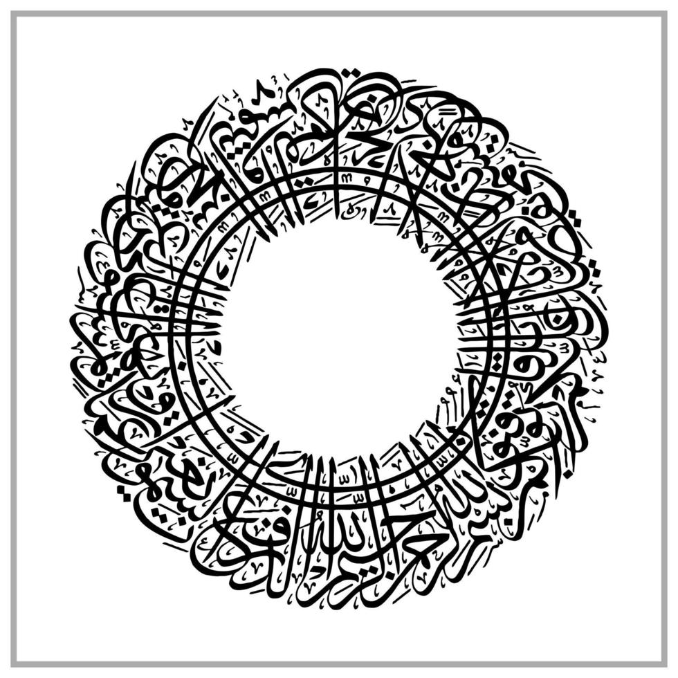 Arabic Calligraphy template, Meaning for all your design needs, banners, stickers, Ramadan flyers, etc vector