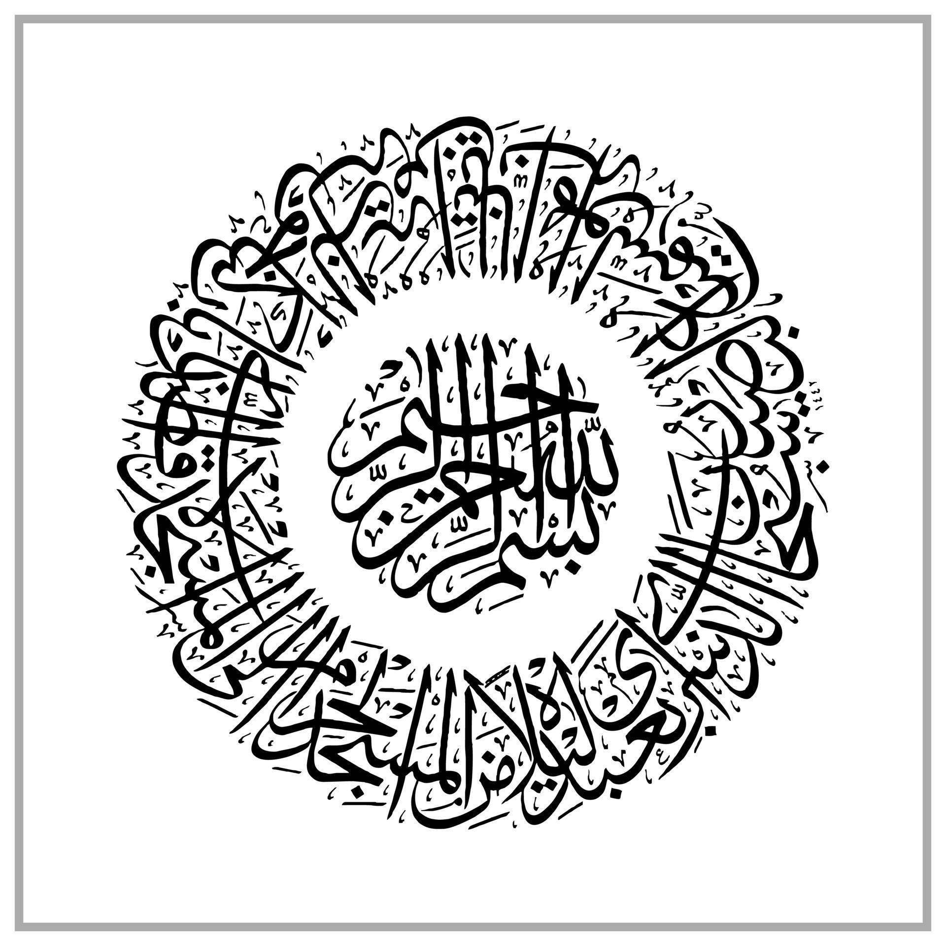 Arabic Calligraphy template, Meaning for all your design needs, banners ...