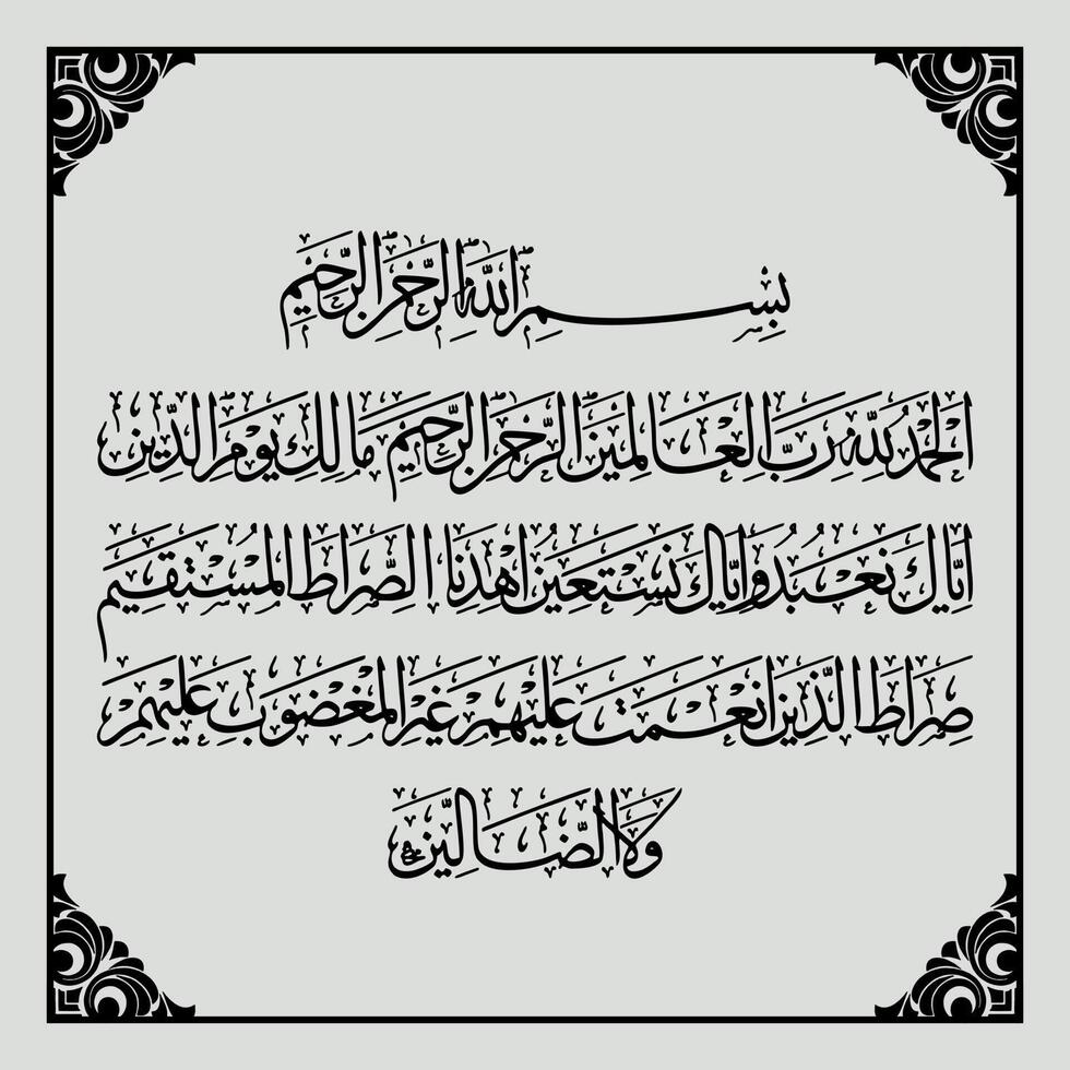 Arabic Quran Calligraphy, Meaning For your various design template