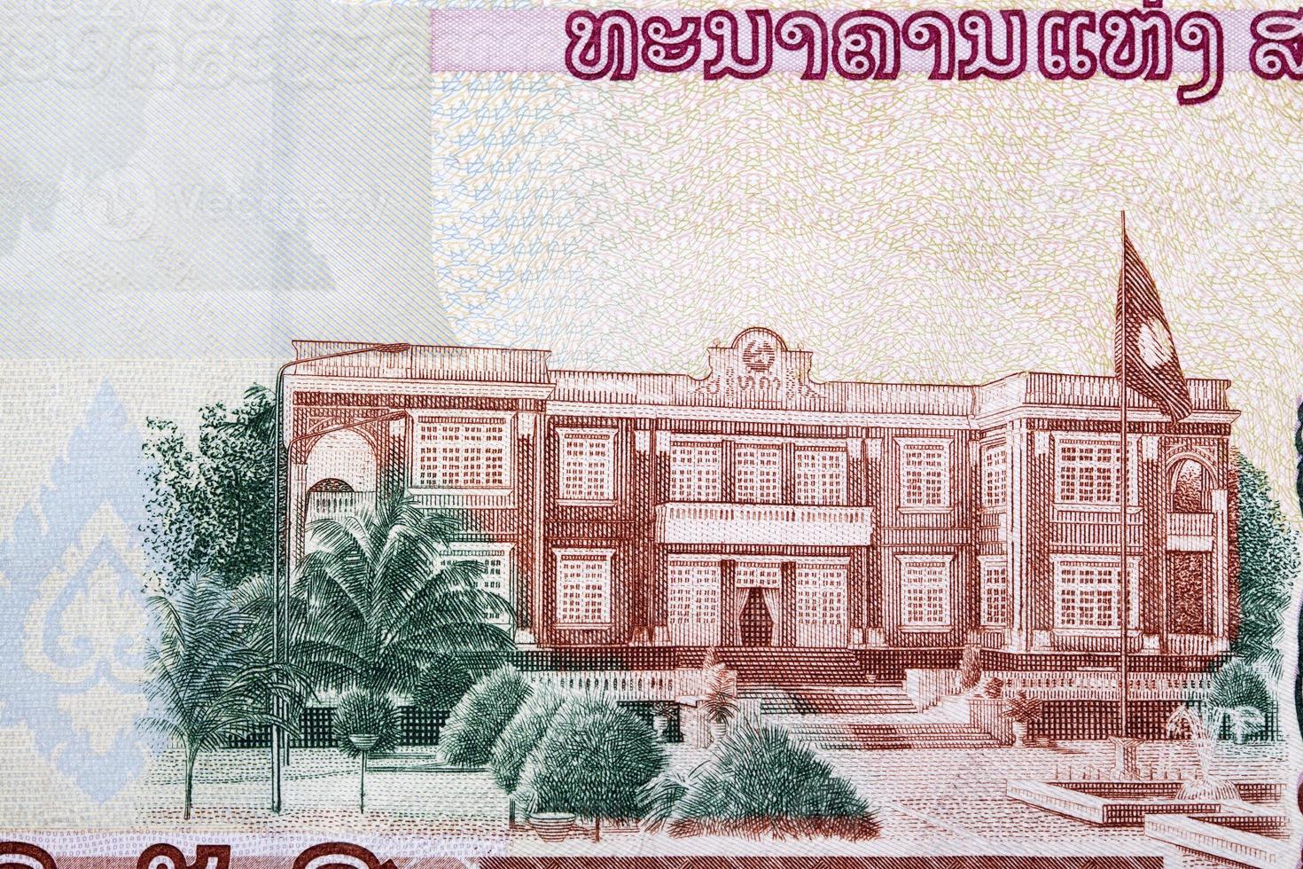 Presidential Palace from Lao money photo