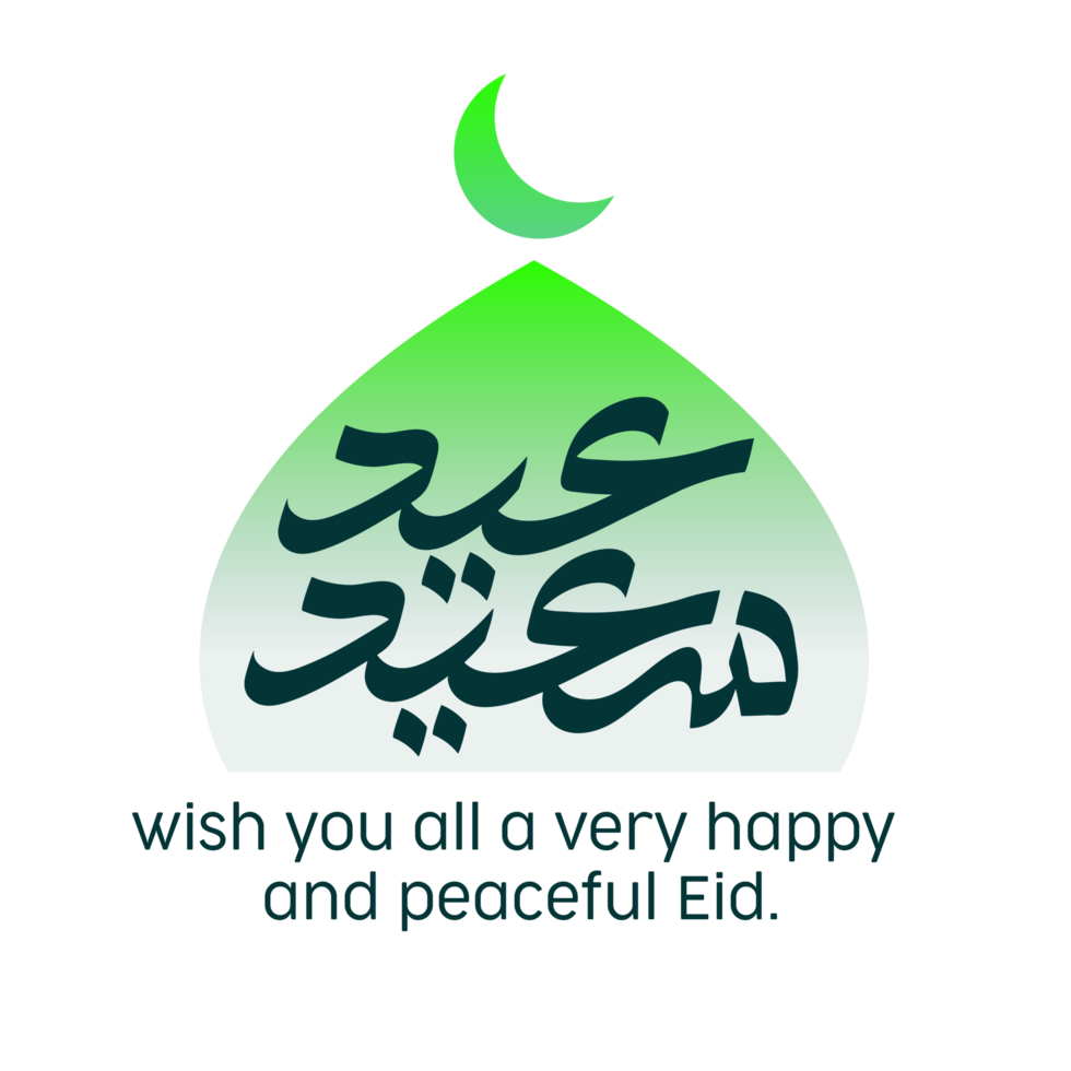 Eid Mubarak Design Concept on a Transparent Background png