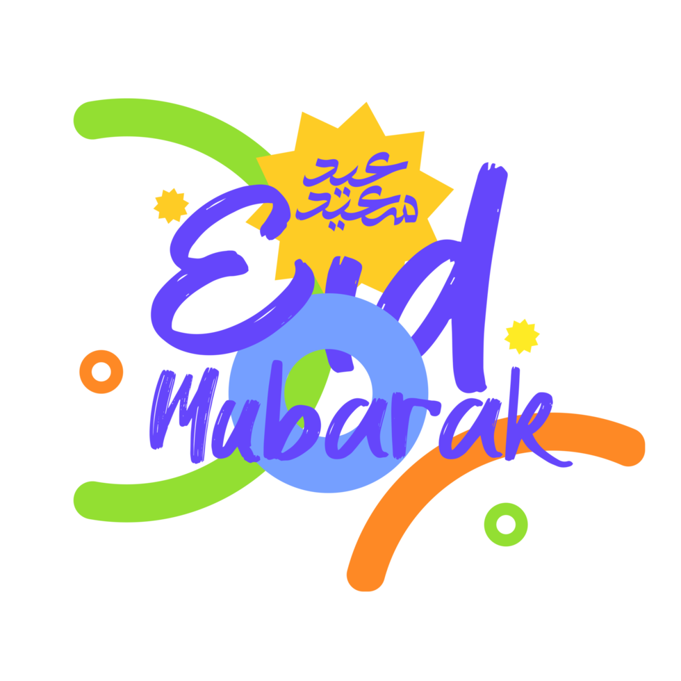 Eid Mubarak Design Concept on a Transparent Background png