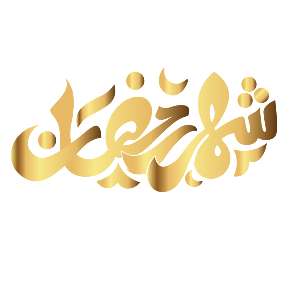 Ramadan Kareem Design Concept on a Transparent Background png