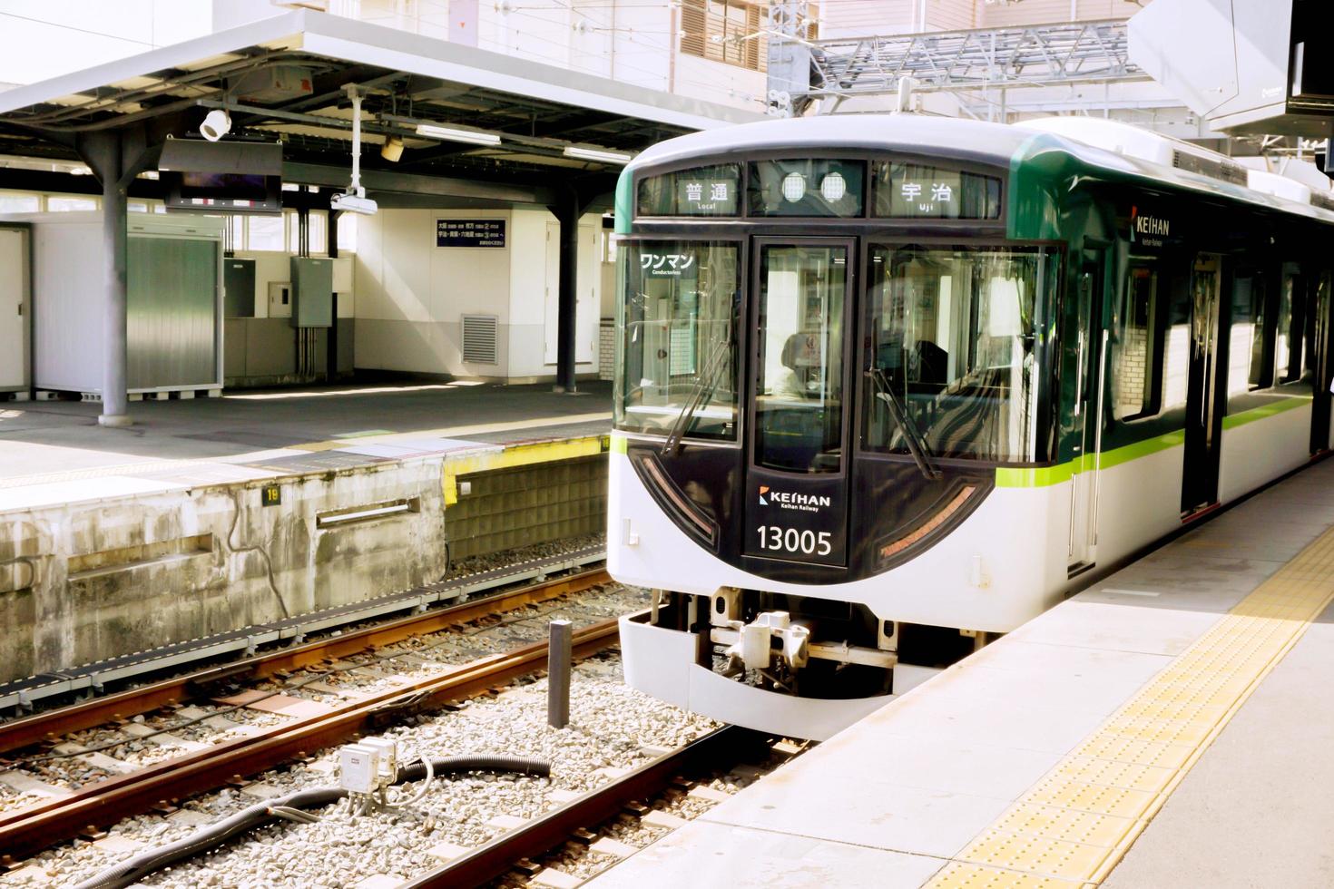 uji, kioto, Japón, 2018 - uji ciudad local tren de keihan empresa estacionado a uji tren plataforma para preparado el siguiente Servicio con Dom y lente llamarada antecedentes. foto