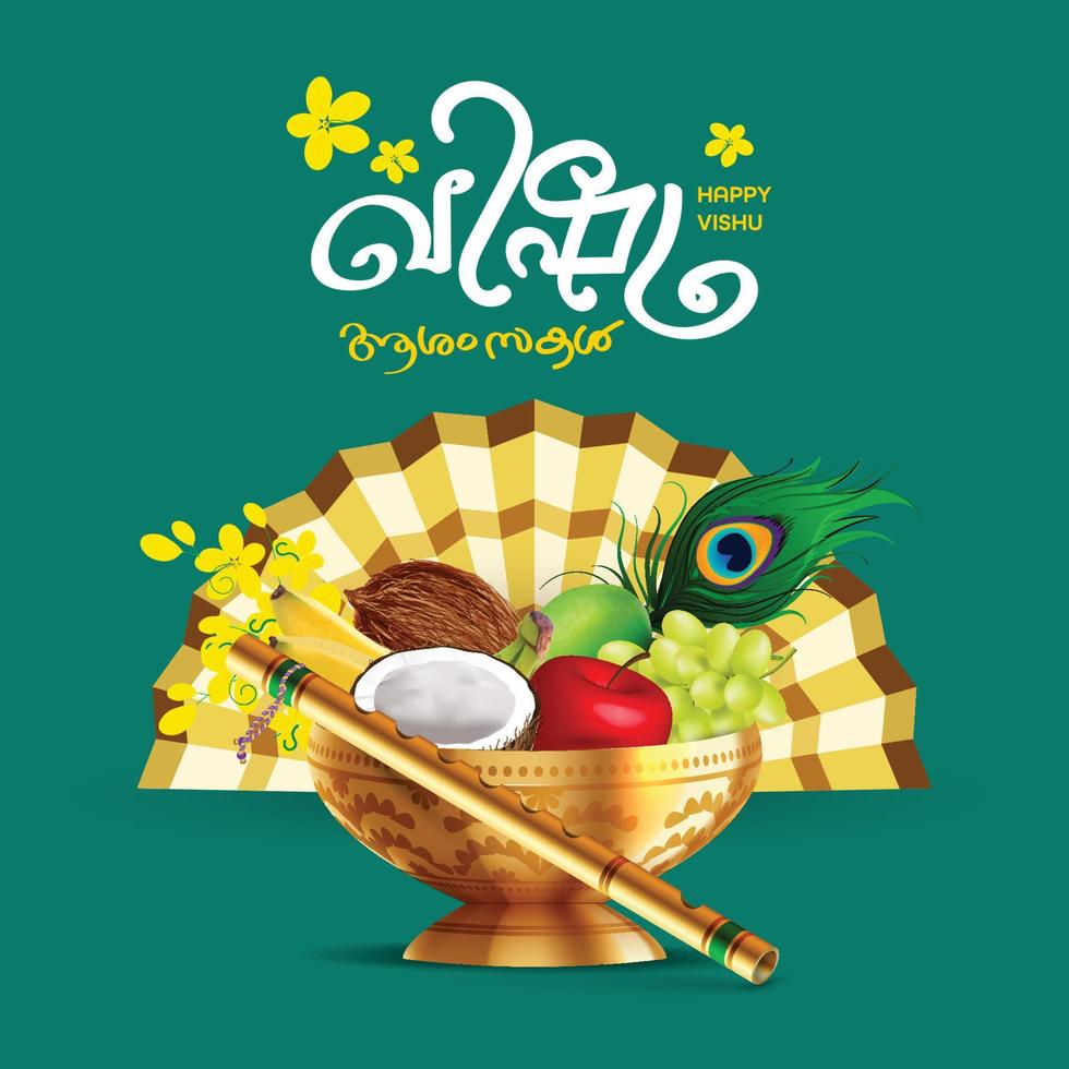 contento vishu escrito en malayalam vishu ashamsakal con festivo elementos vector