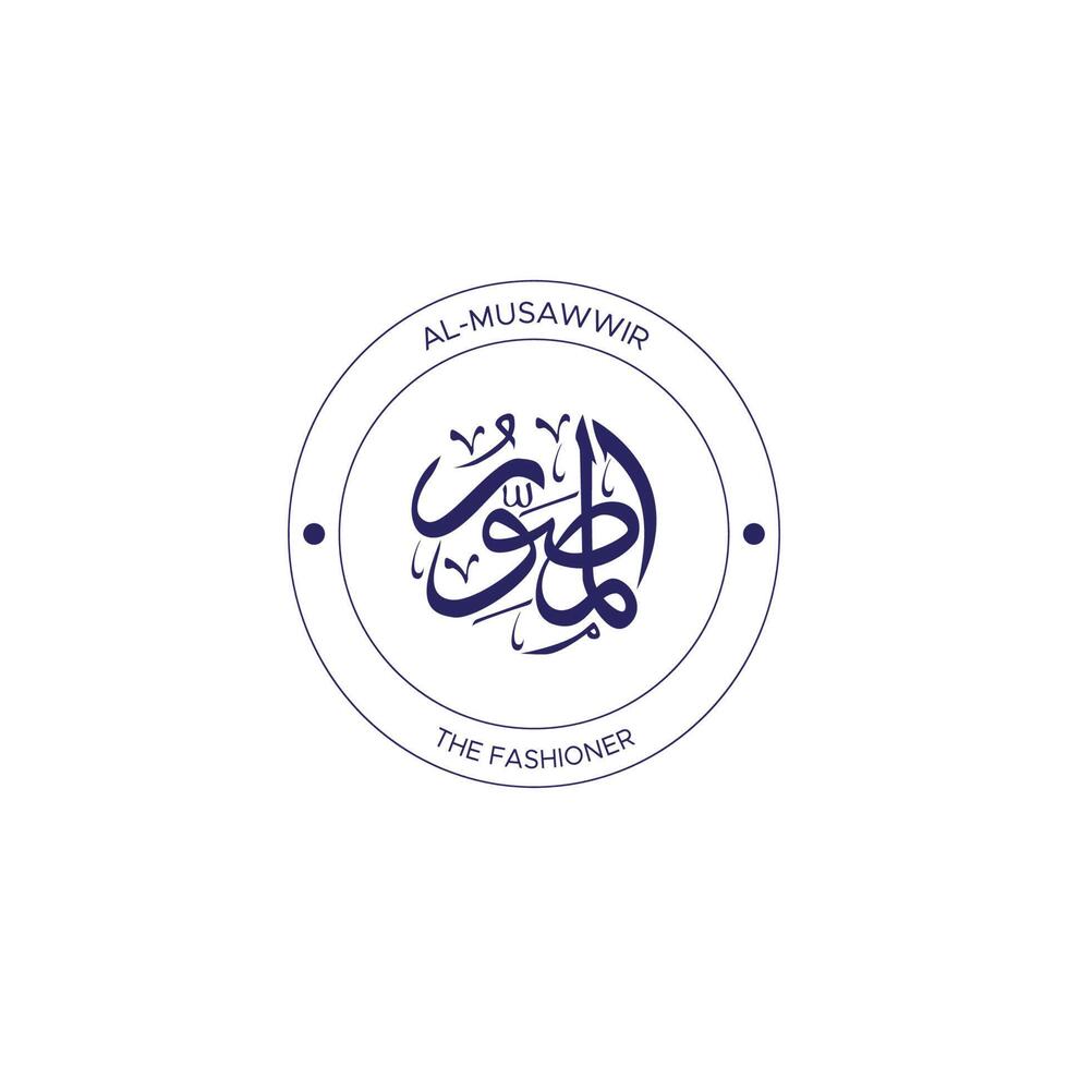 Allah's Name with meaning in Arabic Calligraphy Style 20902333