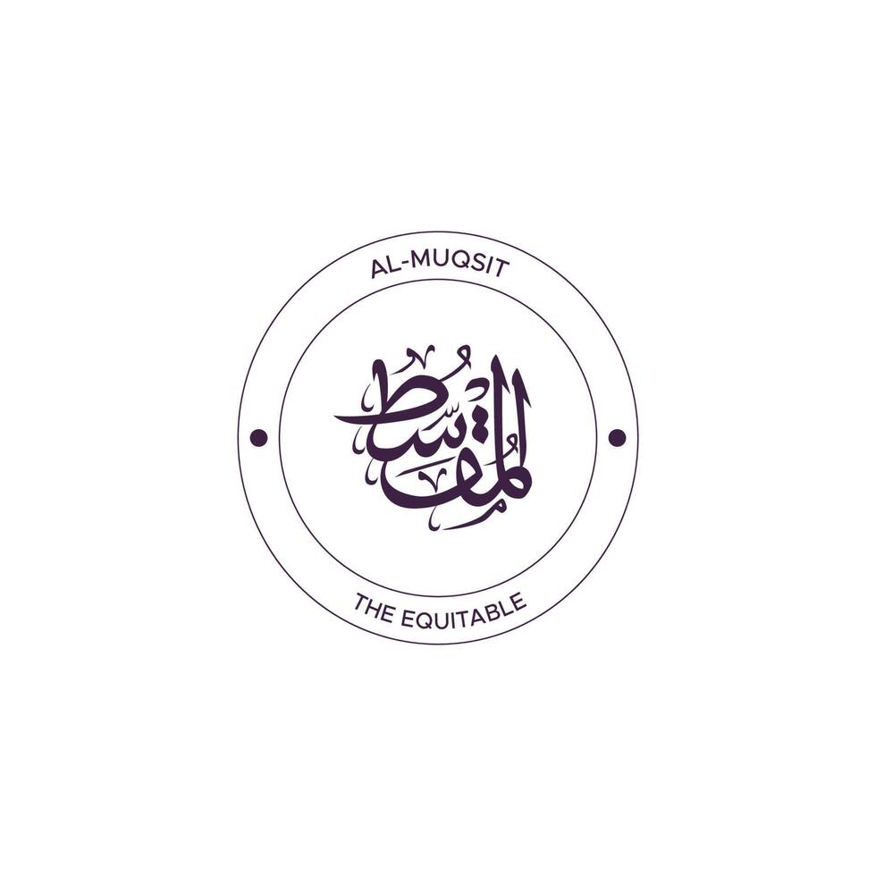Allah's Name with meaning in Arabic Calligraphy Style 21638049 Vector