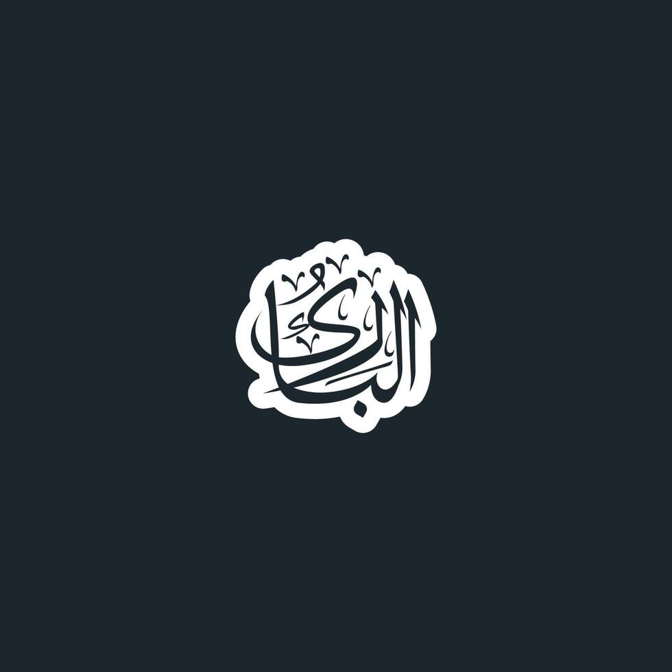 Allah's Name with meaning in Arabic Calligraphy Style 20902333