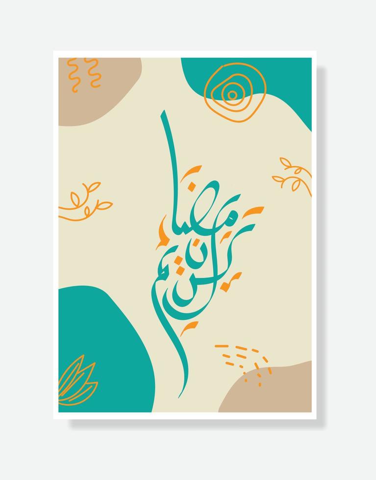 Ramadan Kareem Arabic Calligraphy poster. Islamic Month of Ramadan in Arabic logo greeting design with modern style vector