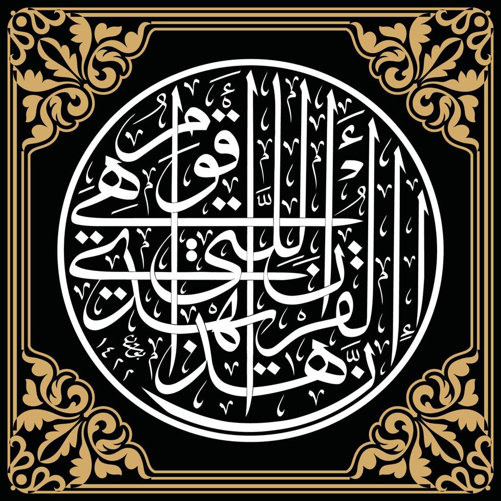 Qalam for calligraphy Clearance