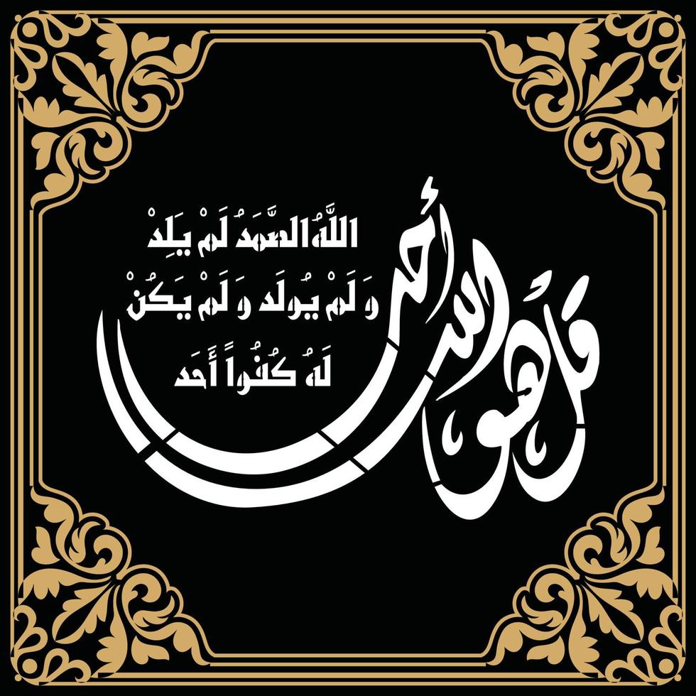 Arabic Qalam Calligraphy illustration vector