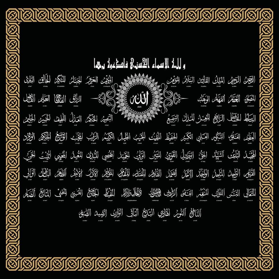 Arabic Qalam Calligraphy illustration vector