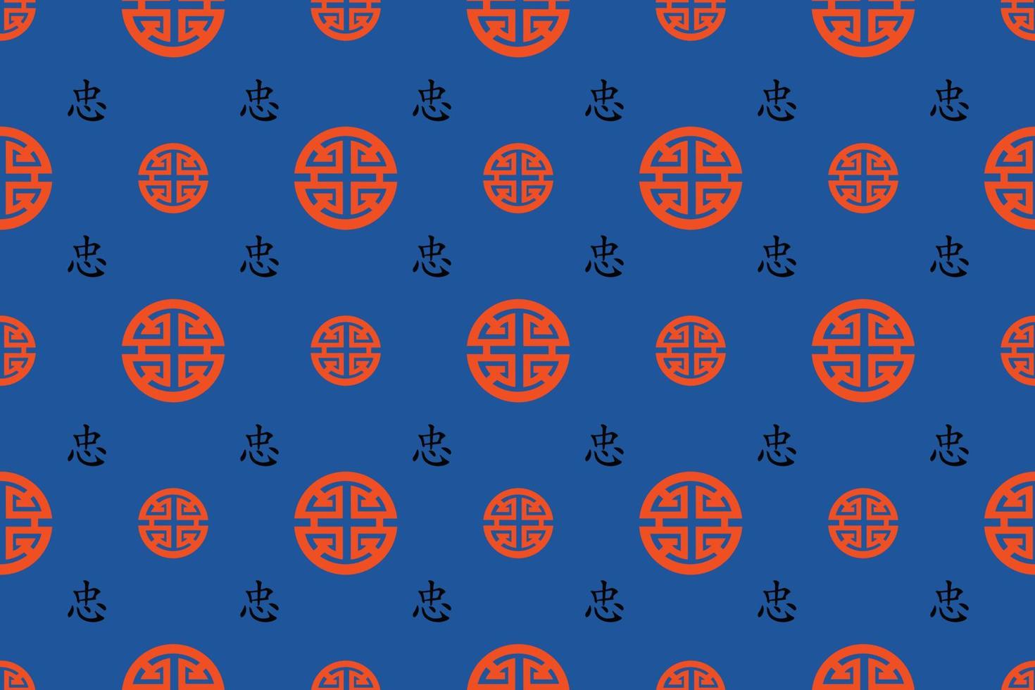 Abstract Seamless Pattern vector