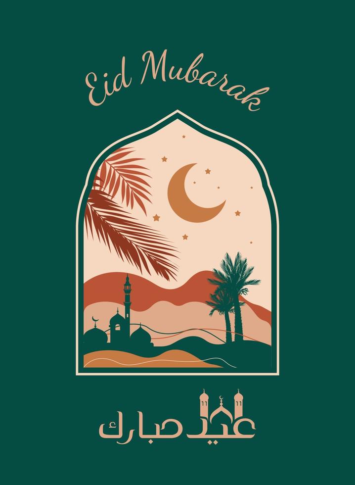 saludo eid Mubarak en bohemio estampado de estilo vector