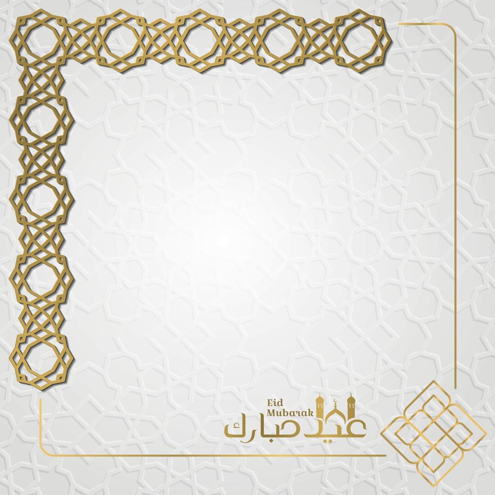 Greeting eid mubarak with Islamic geometric pattern frame and arabic calligraphy vector