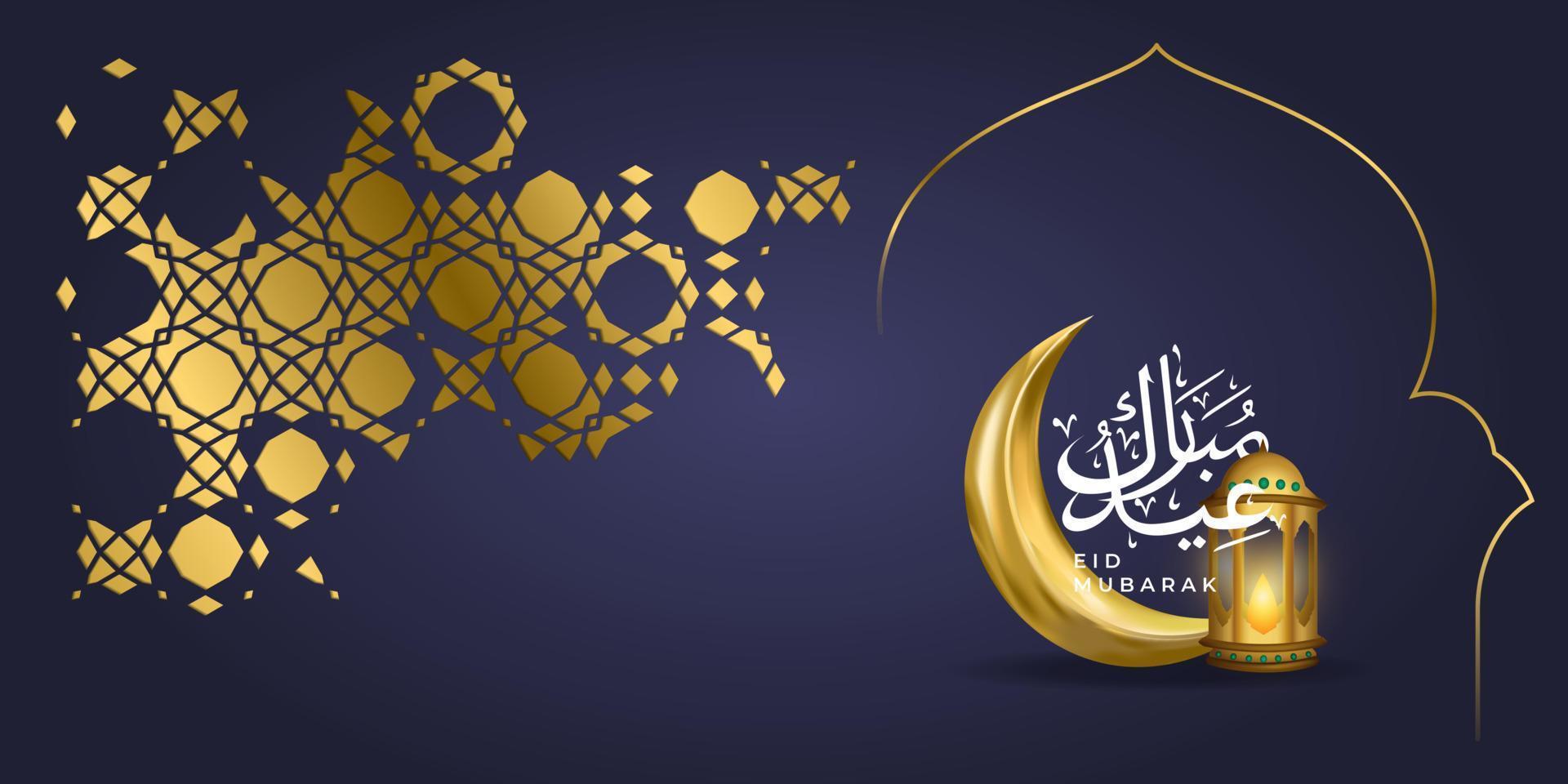 Greeting eid mubarak with Islamic ornaments and geometry vector