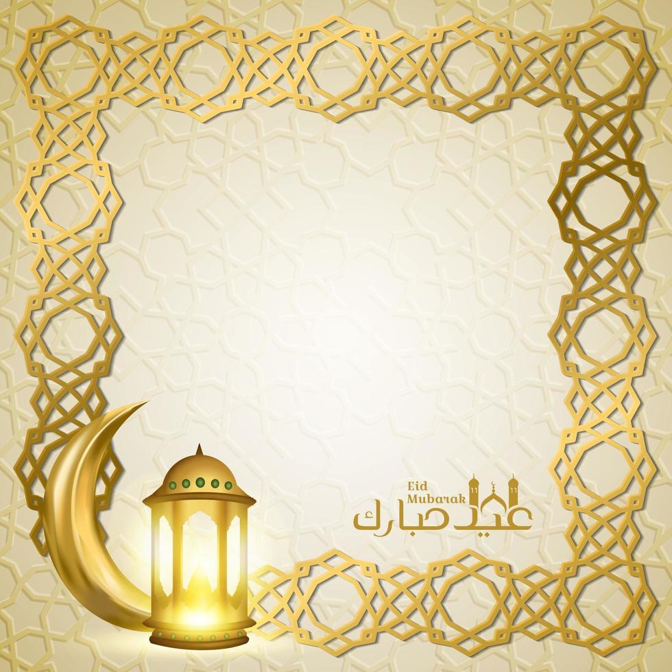 Greeting Eid Al Fitr Mubarak with Islamic Geometry Ornaments and Space Text vector