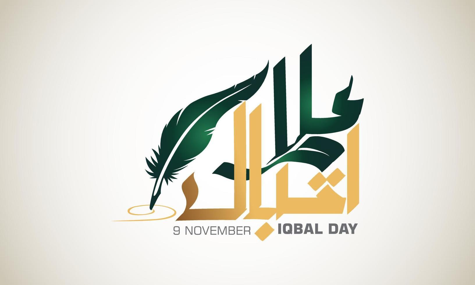 Allama Iqbal Beautiful Calligraphy for Iqbal Day vector