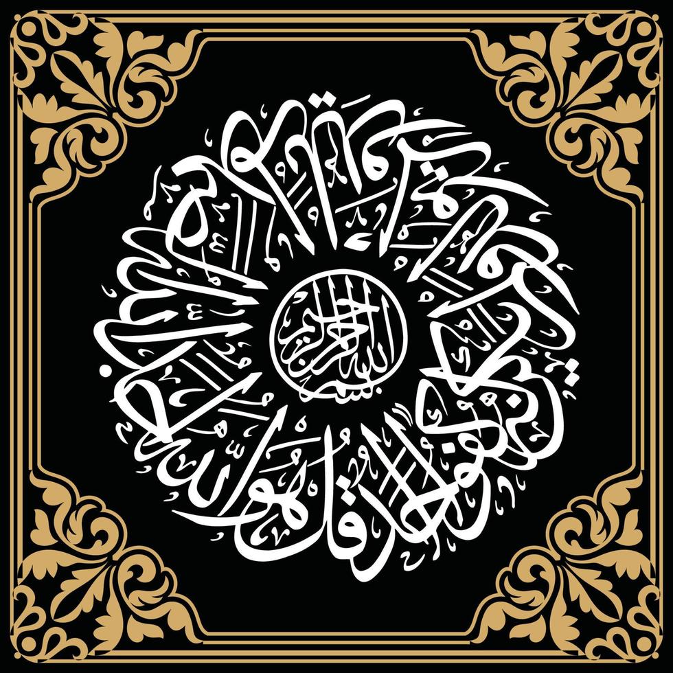 Creative Arabic Calligraphy, Vector illustration Free Vector