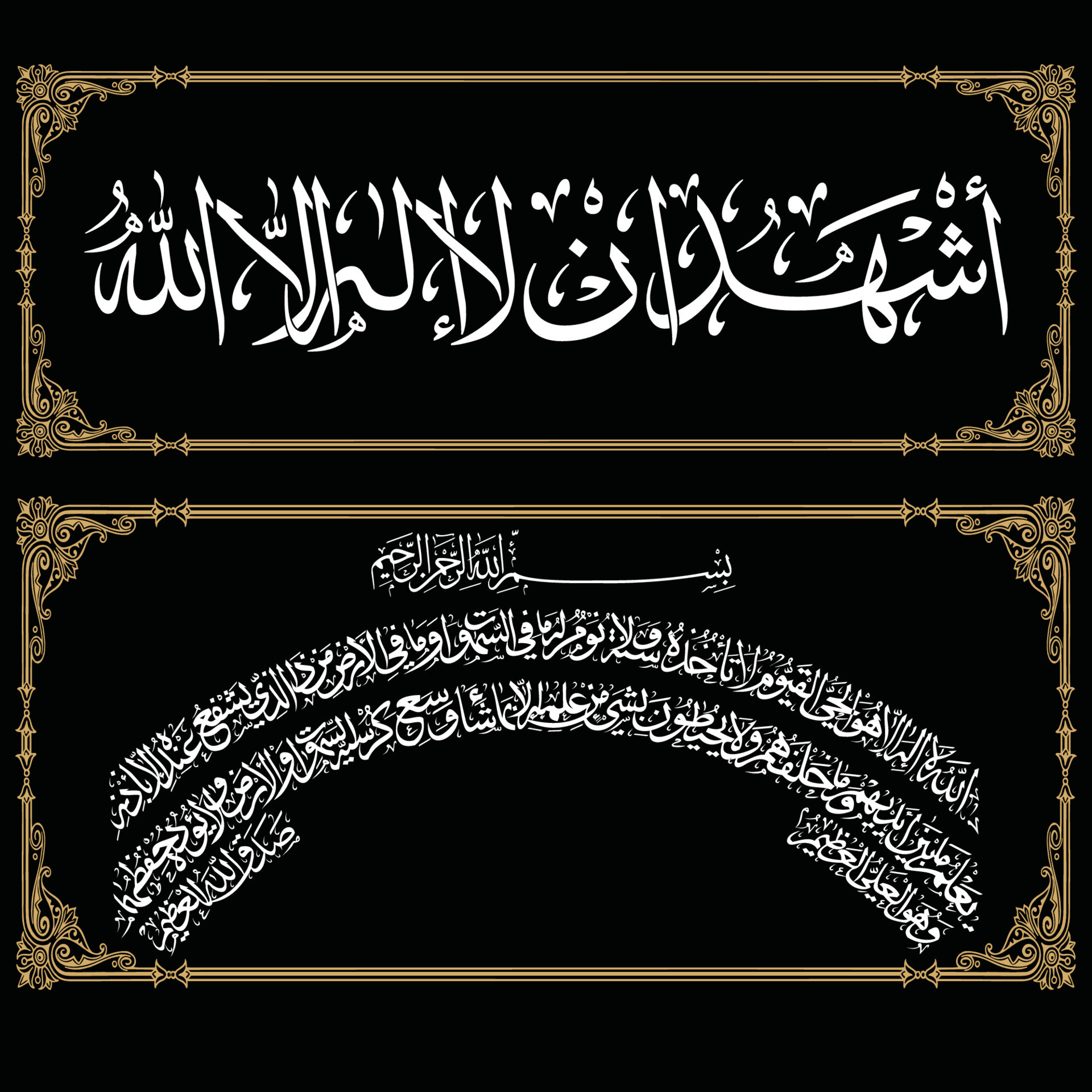 Arabic Qalam Calligraphy illustration 21689633 Vector Art at Vecteezy