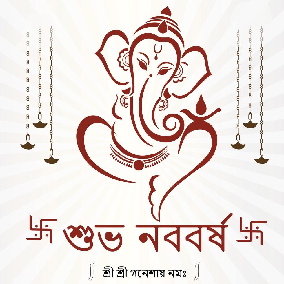 bengalí nuevo año subho nabó barsho contento Pohela boishakh subho noboborsho en bengalí subho noboborsho en bengalí texto subho noboborsho 2023 bengalí contento nuevo año 2023 noboborsho vector