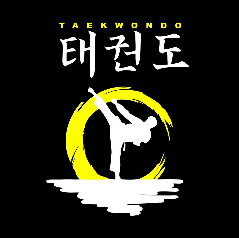 logos y símbolos acerca de taekwondo vector