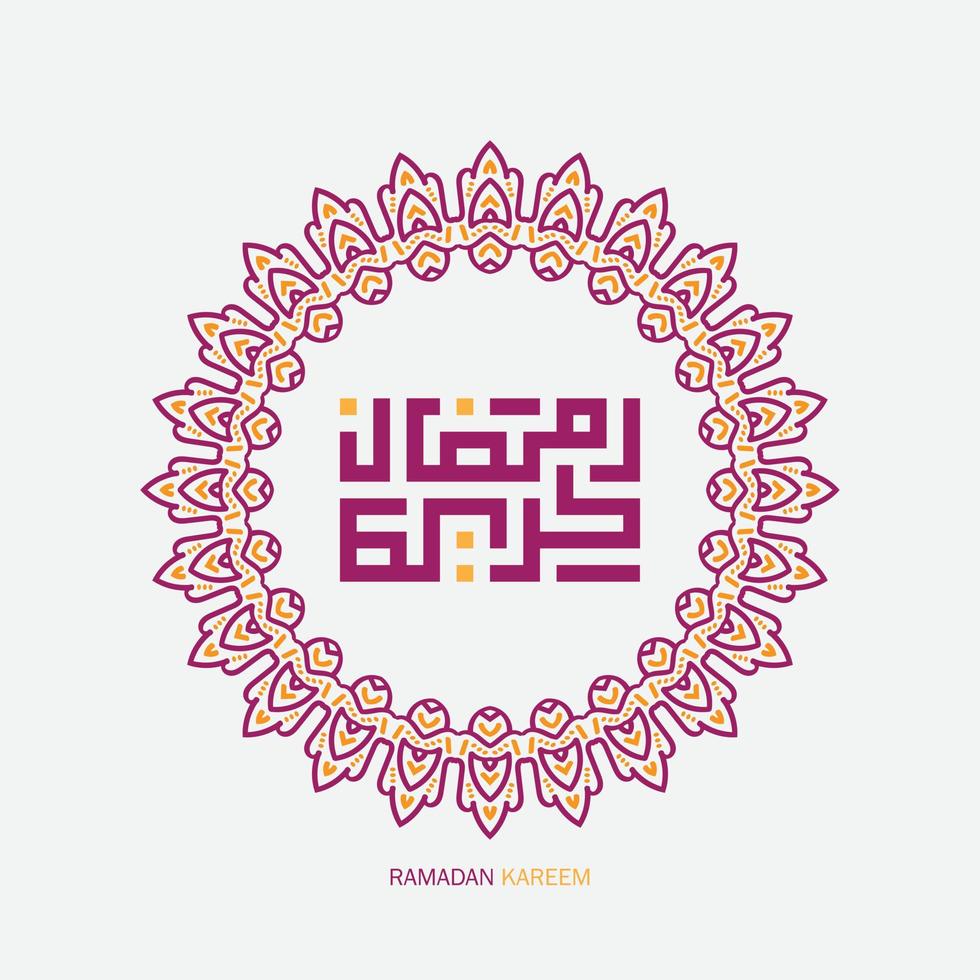 free Ramadan Kareem Arabic Calligraphy with vintage frame. Islamic Month of Ramadan in Arabic logo greeting design vector