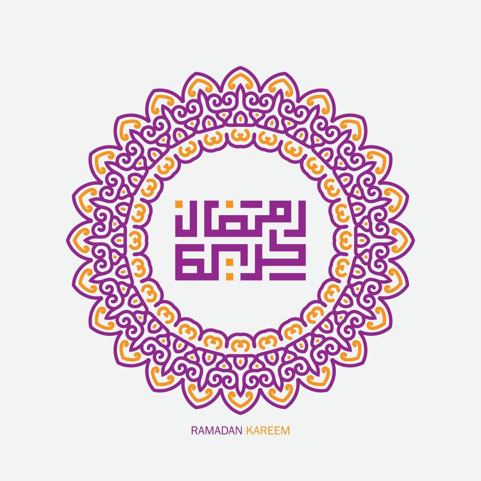 free Ramadan Kareem Arabic Calligraphy with vintage frame. Islamic Month of Ramadan in Arabic logo greeting design vector