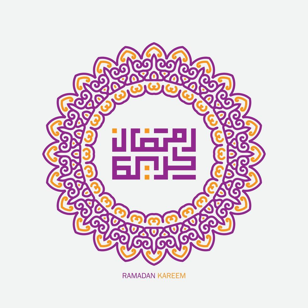 gratis Ramadán kareem Arábica caligrafía con Clásico marco. islámico mes de Ramadán en Arábica logo saludo diseño vector