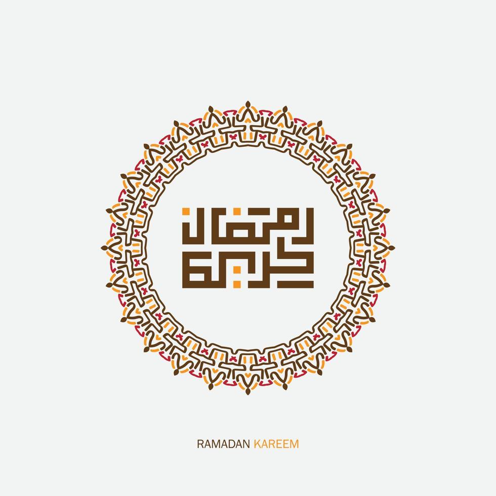 Ramadan Kareem Arabic Calligraphy with circle frame. Islamic Month of Ramadan in Arabic logo greeting design vector
