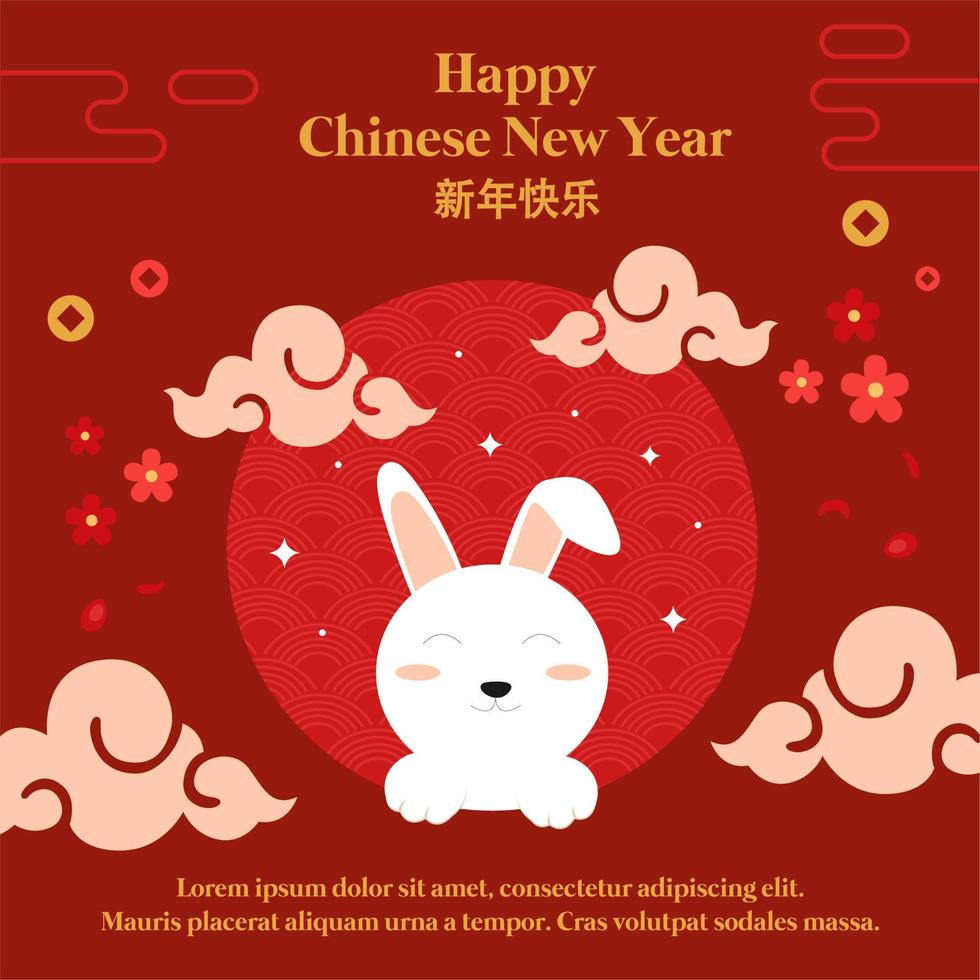 chino nuevo año Conejo diseño vector