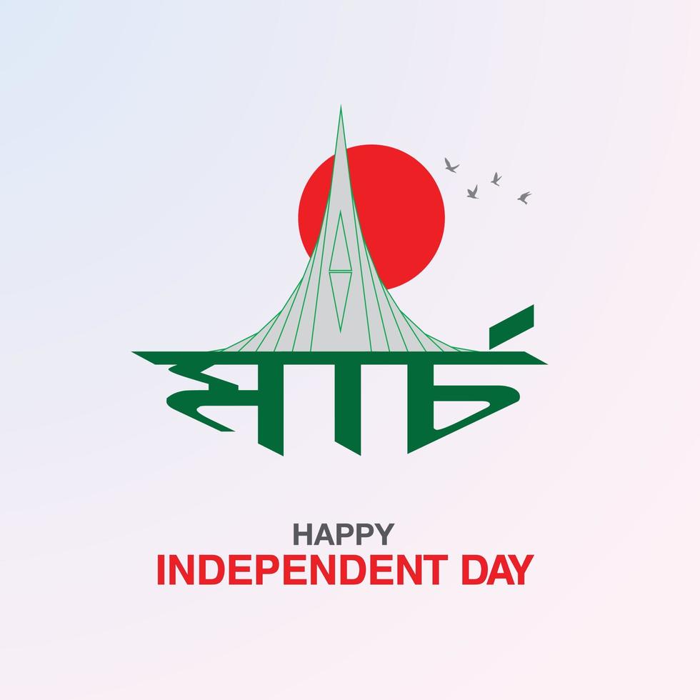 26 marzo independiente día de bangladesh, vector ilustración.