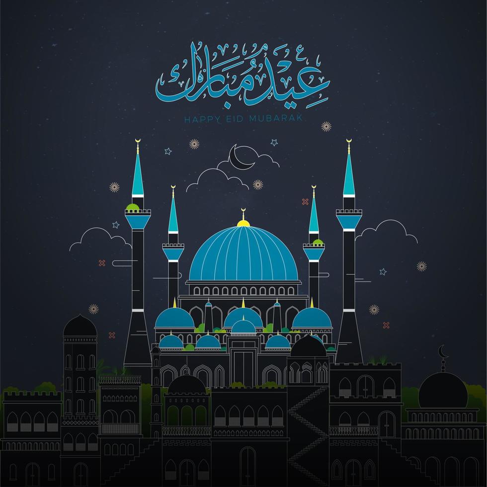 contento eid mubarak. hagia Sofía grandioso mezquita ilustración. Estanbul punto de referencia. vector