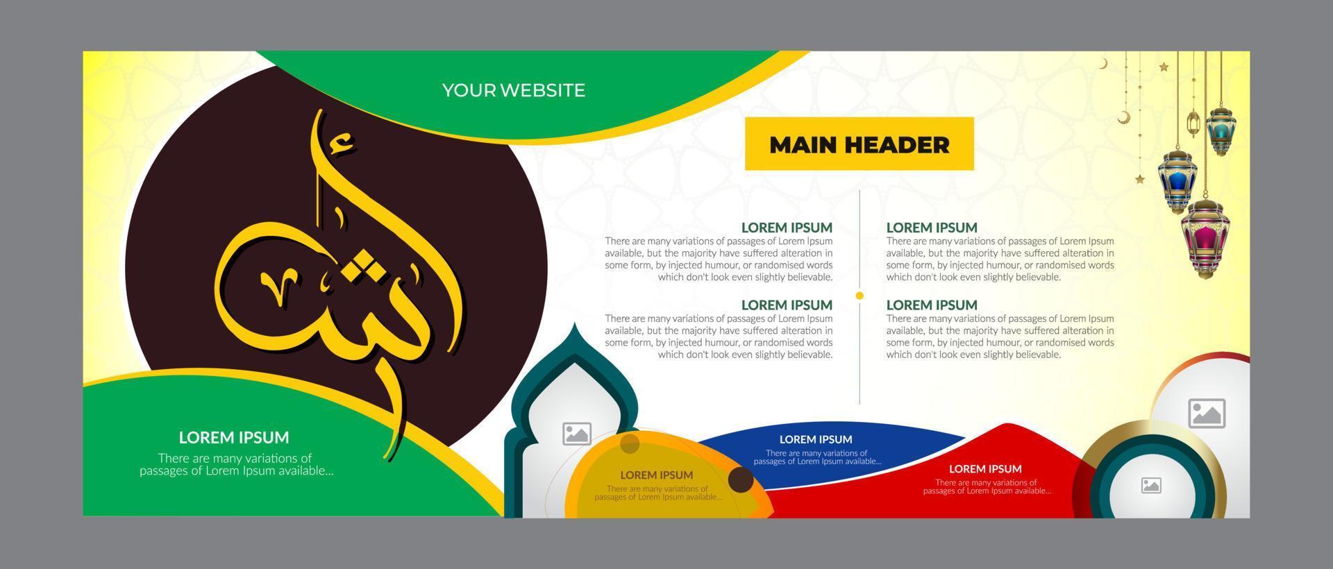 Islamic banner design template with image vector