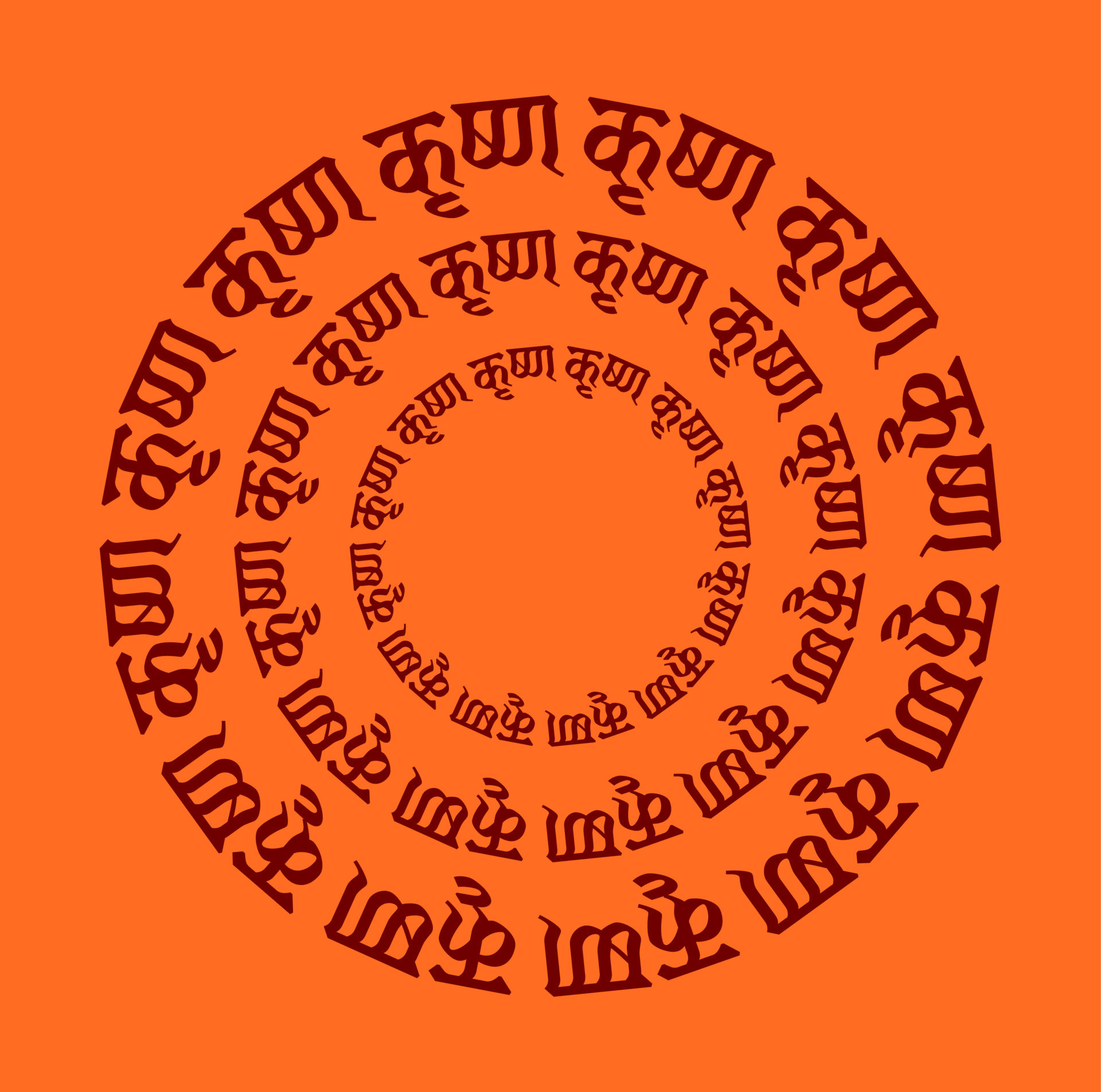 lord-krishna-name-is-written-in-hindi-calligraphy-21785549-vector-art