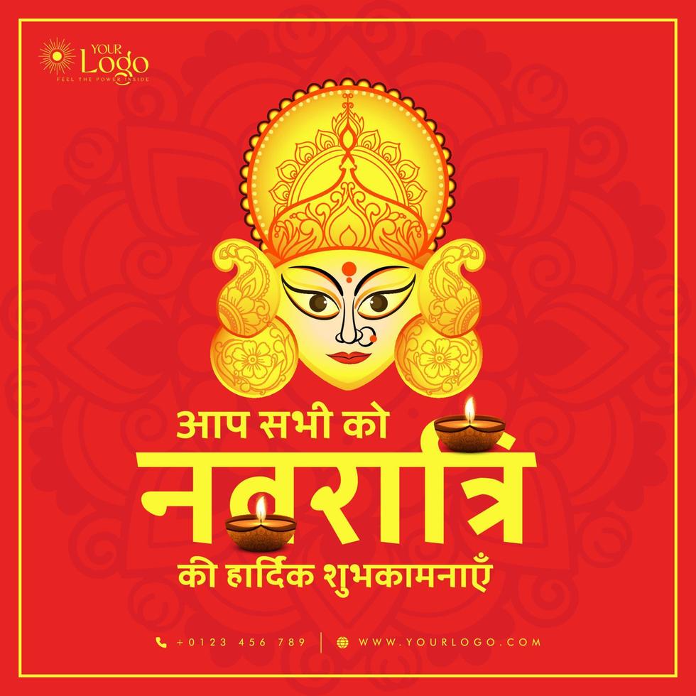 Indian god durga in happy Durga puja Subh Navratri post design in Hindi vector