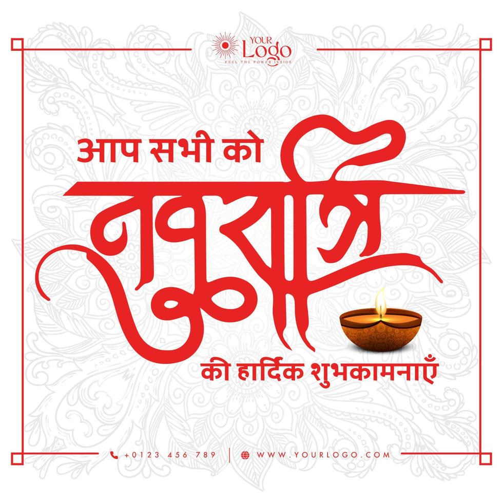 Indian god durga in happy Durga puja Subh Navratri post design in Hindi vector