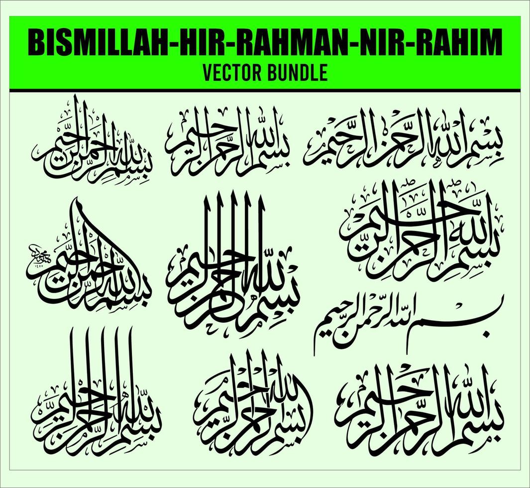 Bismillah Hir Rahman Nir Rahem vector