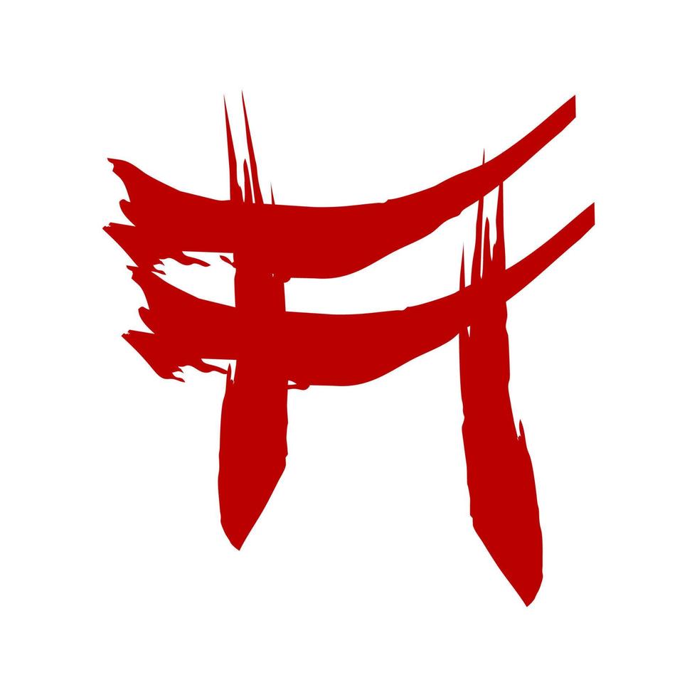 red torii gate calligraphy japan style logo and vector icon