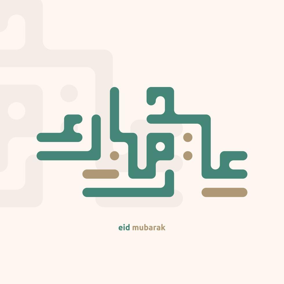 Eid mubarak greeting card with the Arabic calligraphy means Happy eid and Translation from arabic, may Allah always give us goodness throughout the year and forever vector