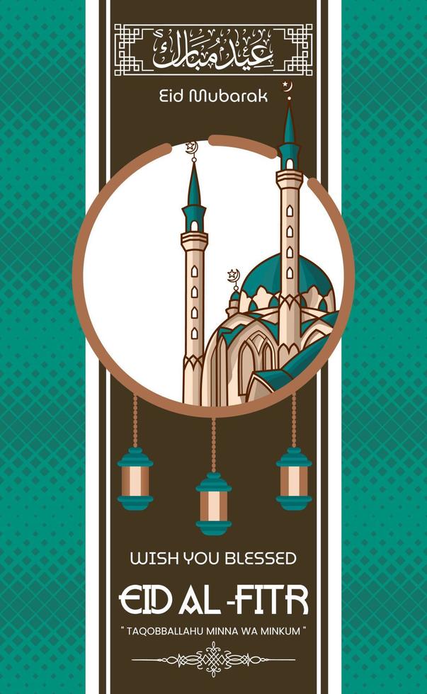 Happy Eid al fitr islamic background vector illustration.