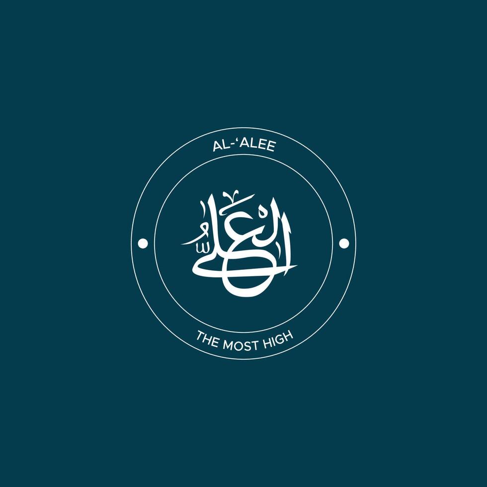 Allah's Name with meaning in Arabic Calligraphy Style 21824298 Vector