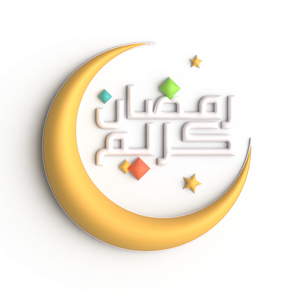 3d White ramadan Kareem Calligraphy with Golden Cresent Moon Design png