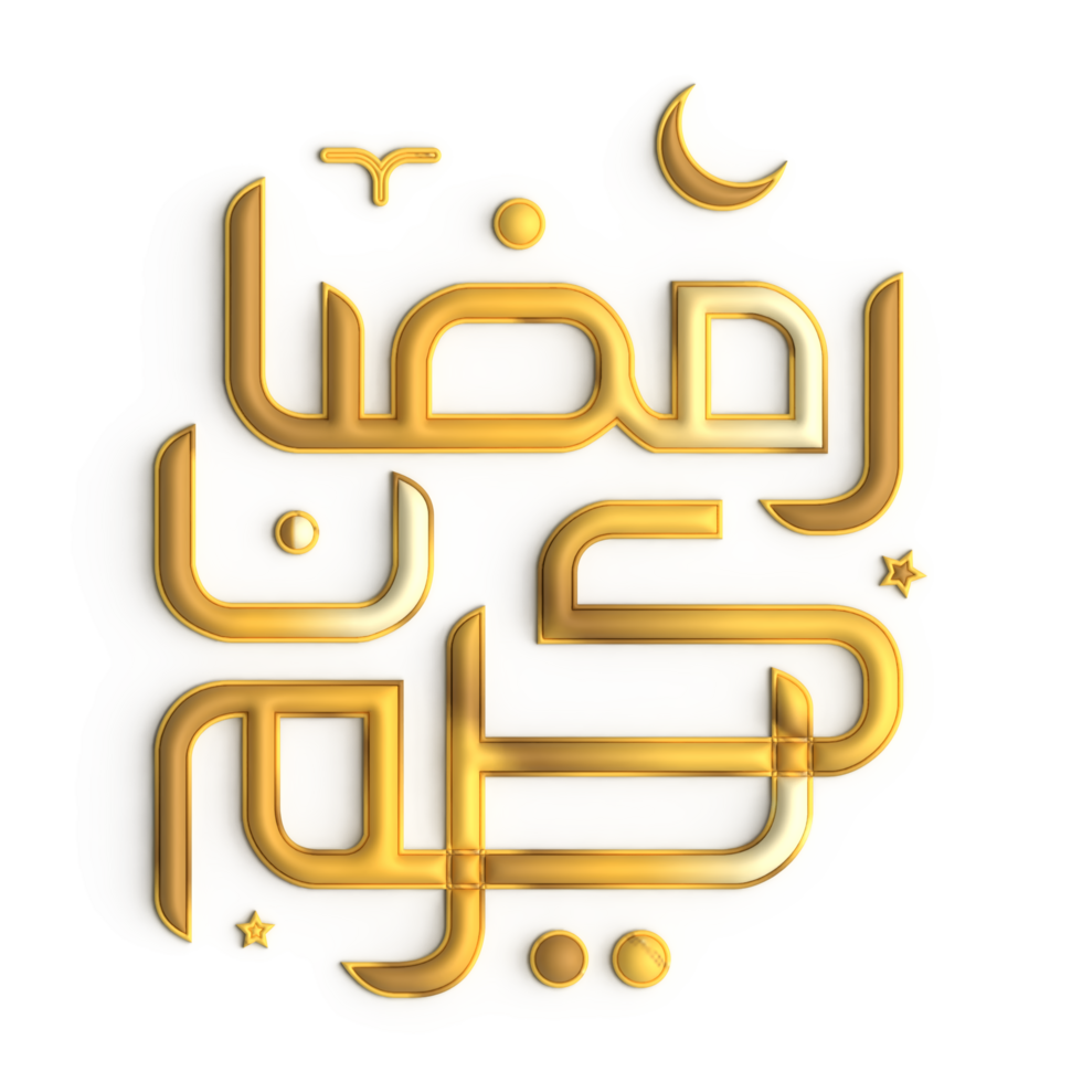 Stylish 3D Ramadan Kareem Design with Golden Calligraphy on White Background png