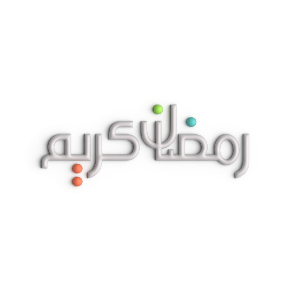 Experience the Beauty of Ramadan with 3D White Arabic Calligraphy Design png