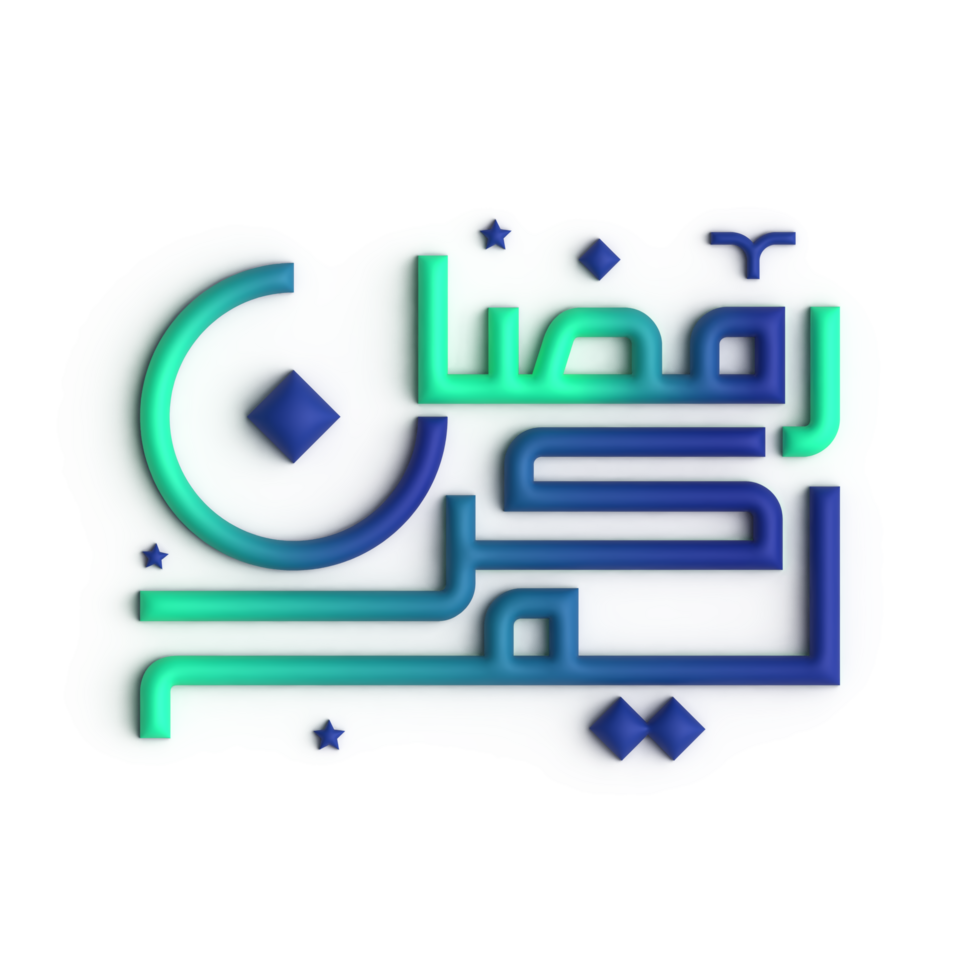 upphöja din ramadan dekor med 3d grön och blå arabicum kalligrafi design png